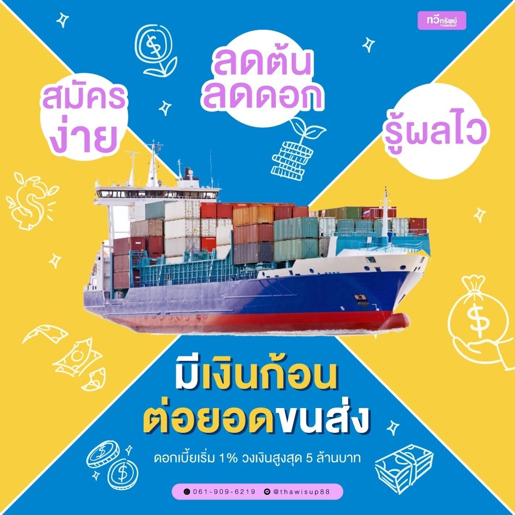 รูปภาพสินค้า