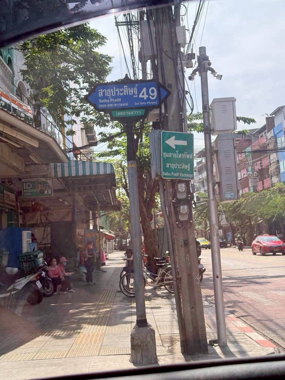 รูปภาพสินค้า