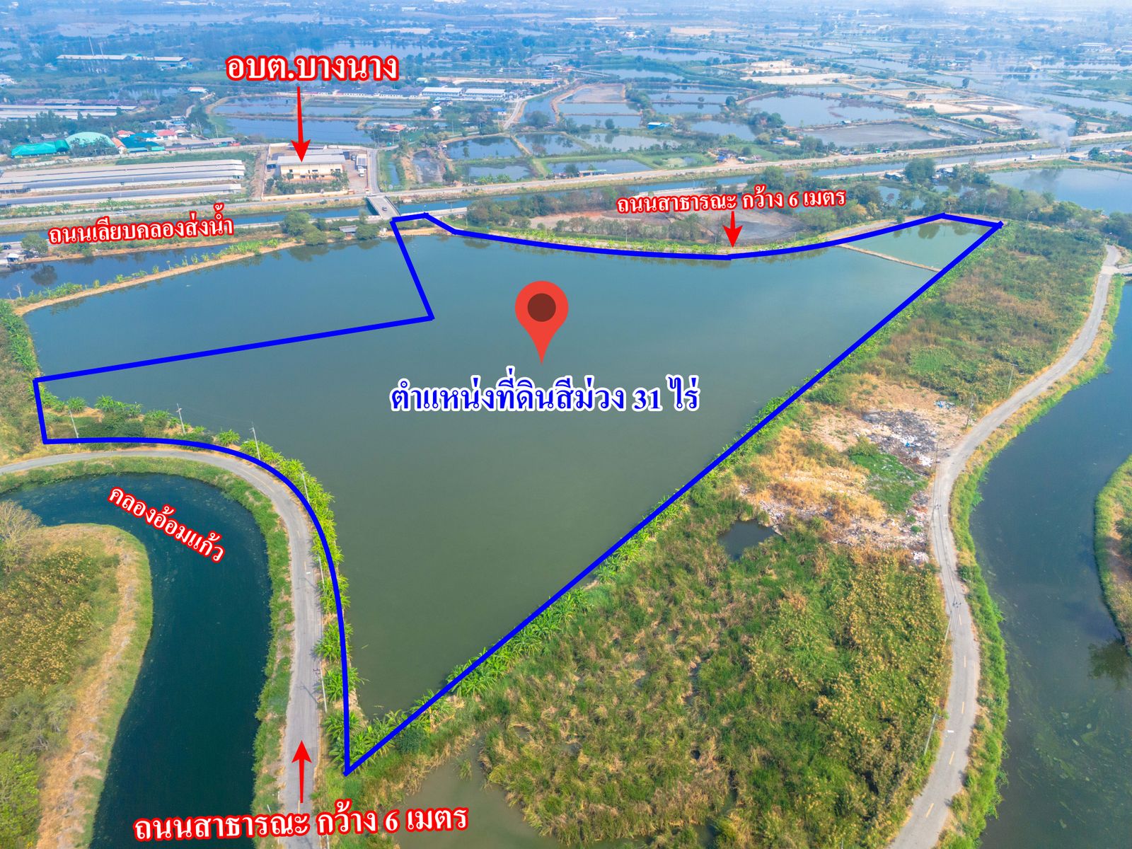 รูปภาพสินค้า