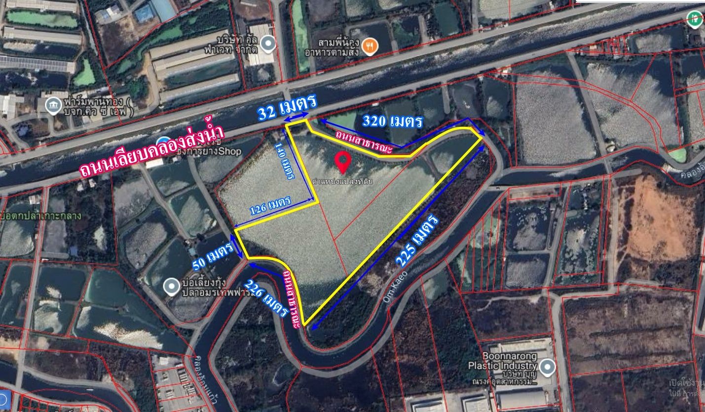 รูปภาพสินค้า