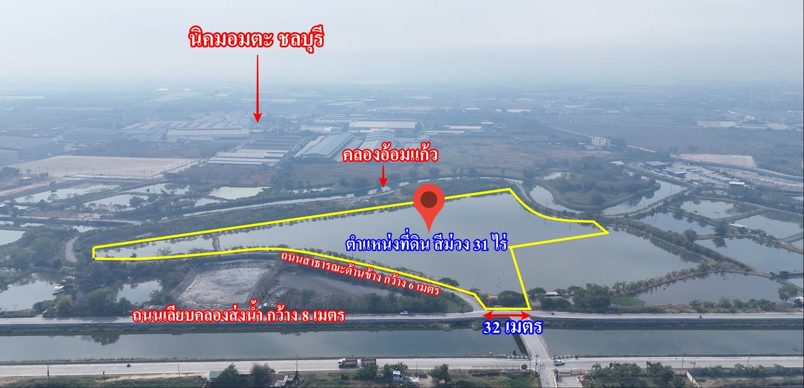 รูปภาพสินค้า