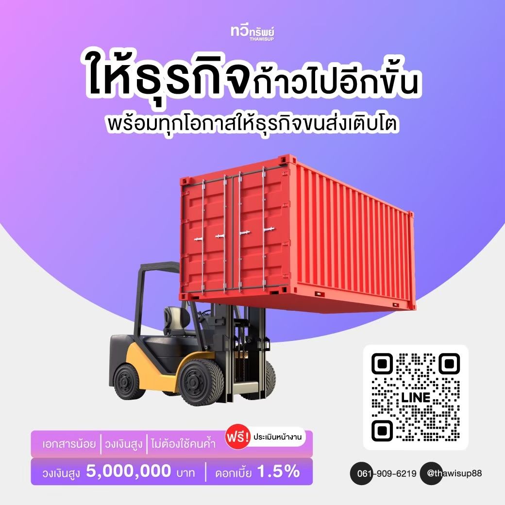 รูปภาพสินค้า