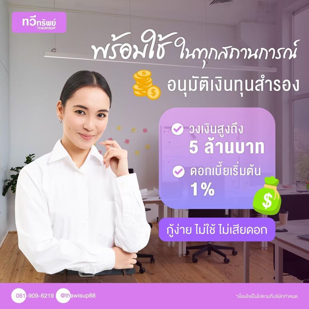 รูปภาพสินค้า