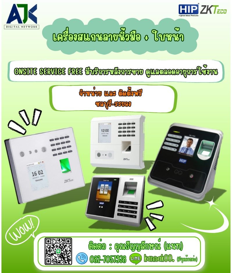 รูปภาพสินค้า