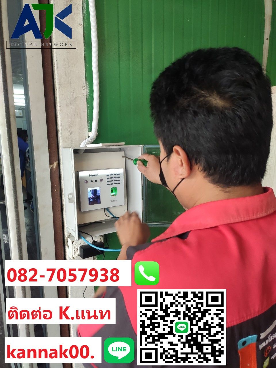 รูปภาพสินค้า