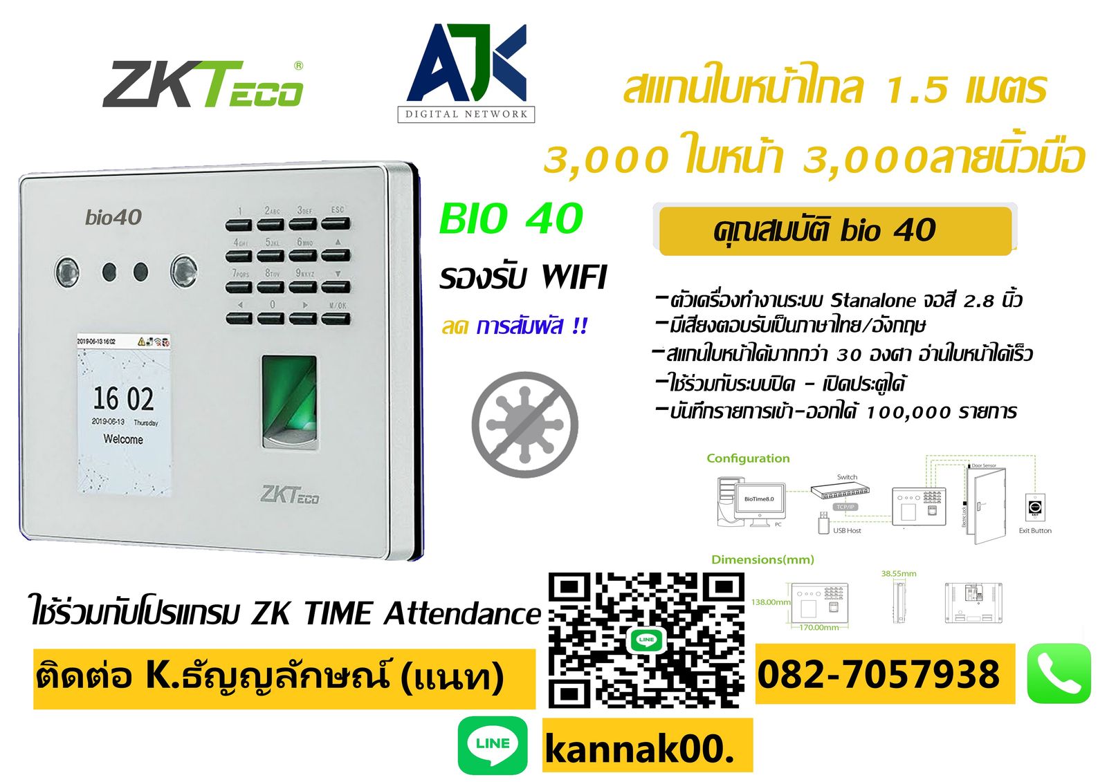 รูปภาพสินค้า