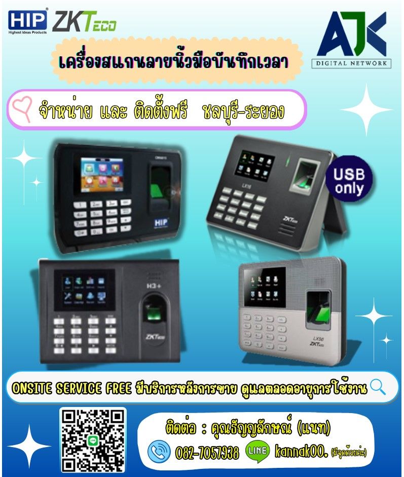 รูปภาพสินค้า