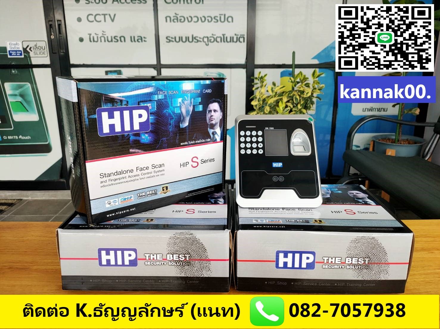 รูปภาพสินค้า