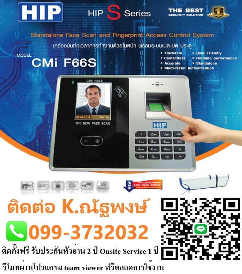 รูปภาพสินค้า