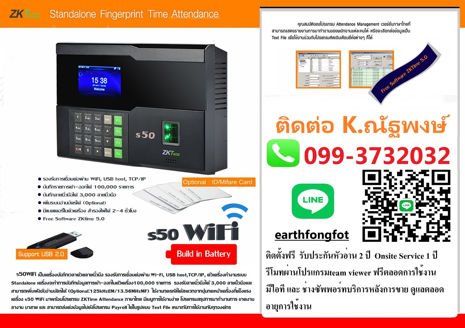 รูปภาพสินค้า