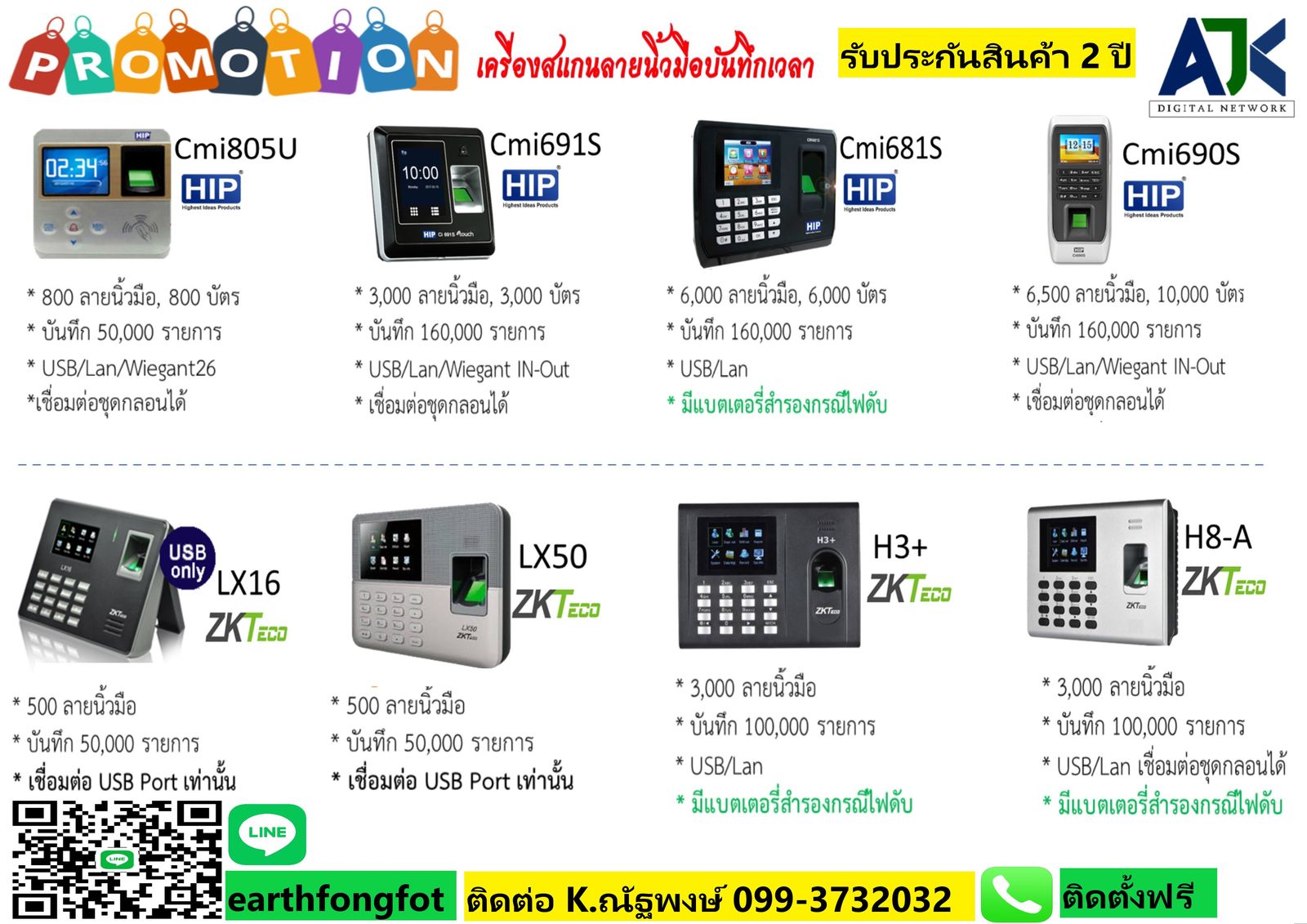 รูปภาพสินค้า