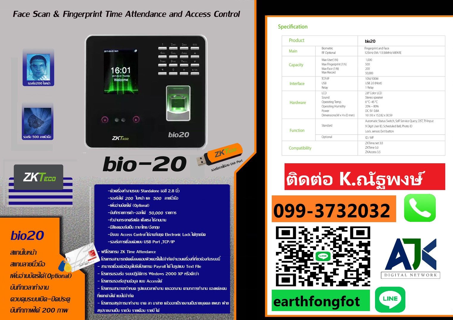 รูปภาพสินค้า