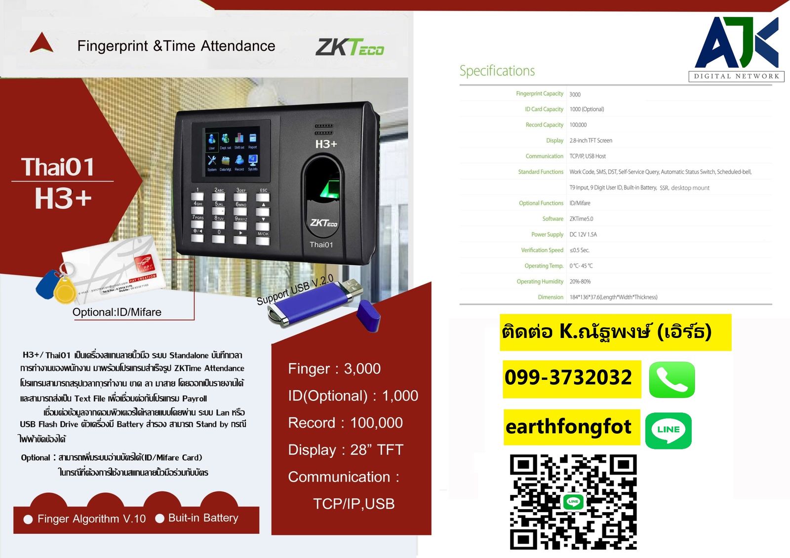 รูปภาพสินค้า