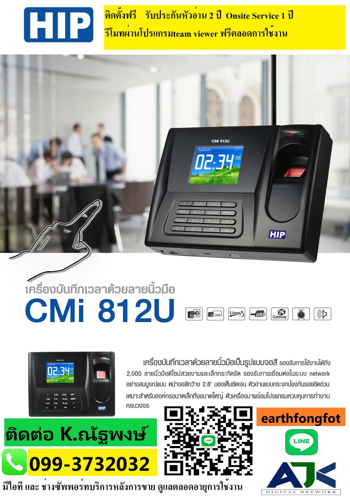 รูปภาพสินค้า