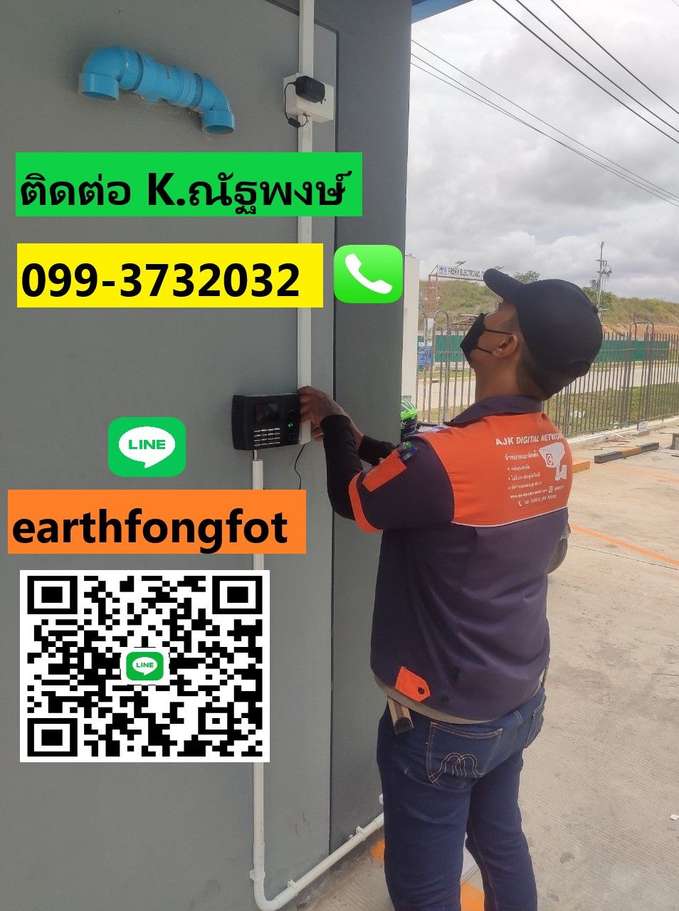 รูปภาพสินค้า