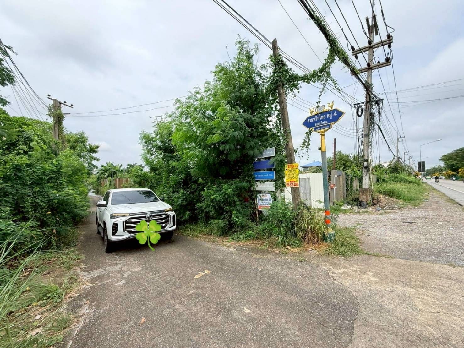 รูปภาพสินค้า