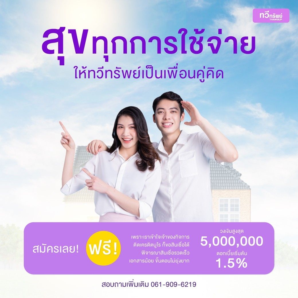 รูปภาพสินค้า