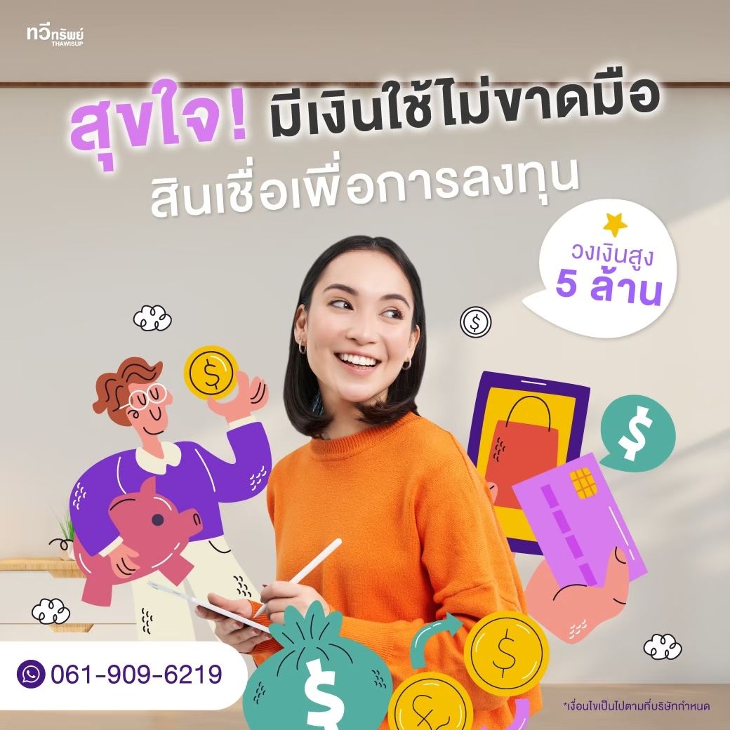 รูปภาพสินค้า