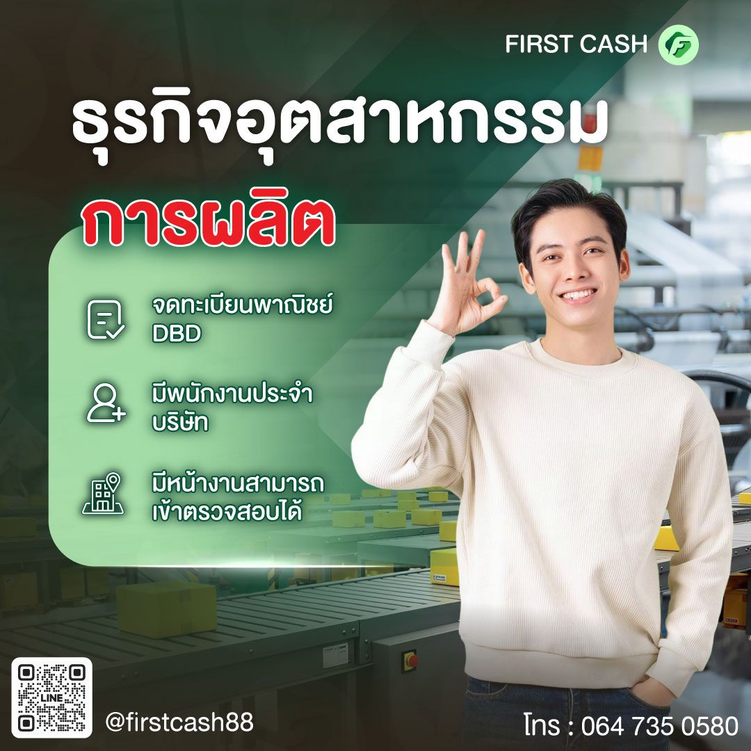 รูปภาพสินค้า