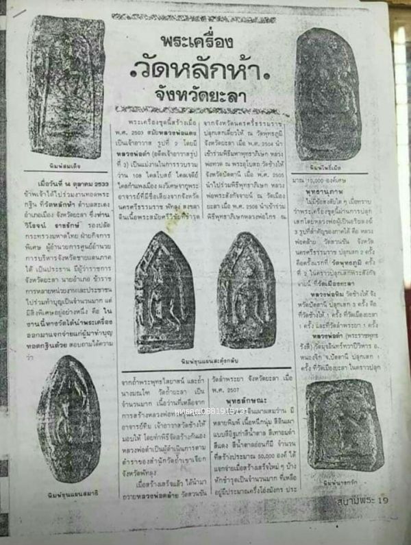 รูปภาพสินค้า