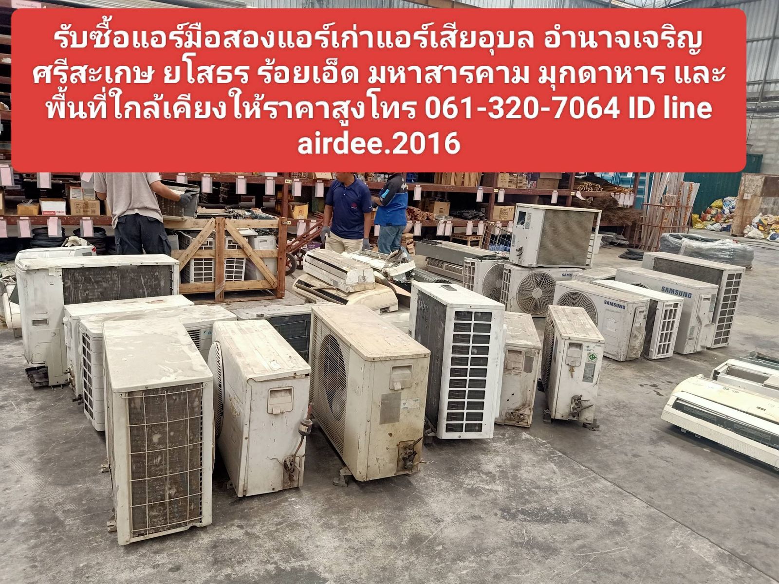 รูปภาพสินค้า