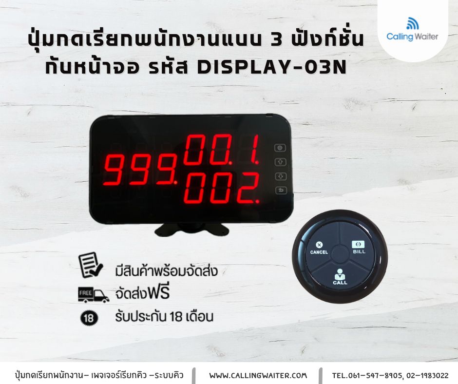 รูปภาพสินค้า