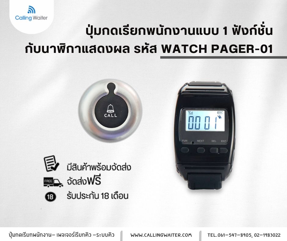 รูปภาพสินค้า