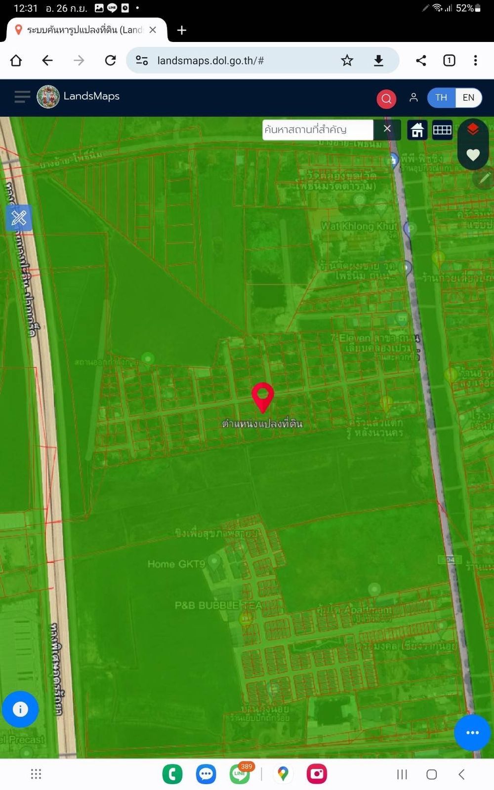 รูปภาพสินค้า