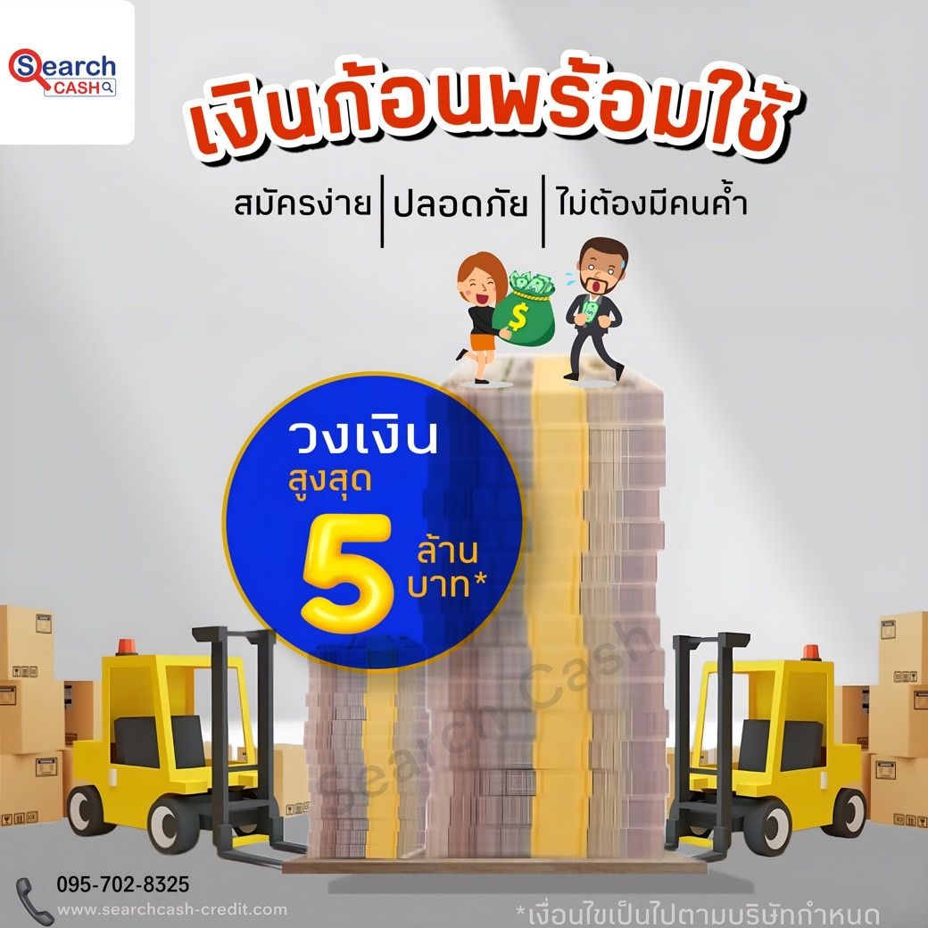 รูปภาพสินค้า