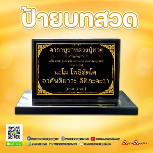 รูปภาพสินค้า