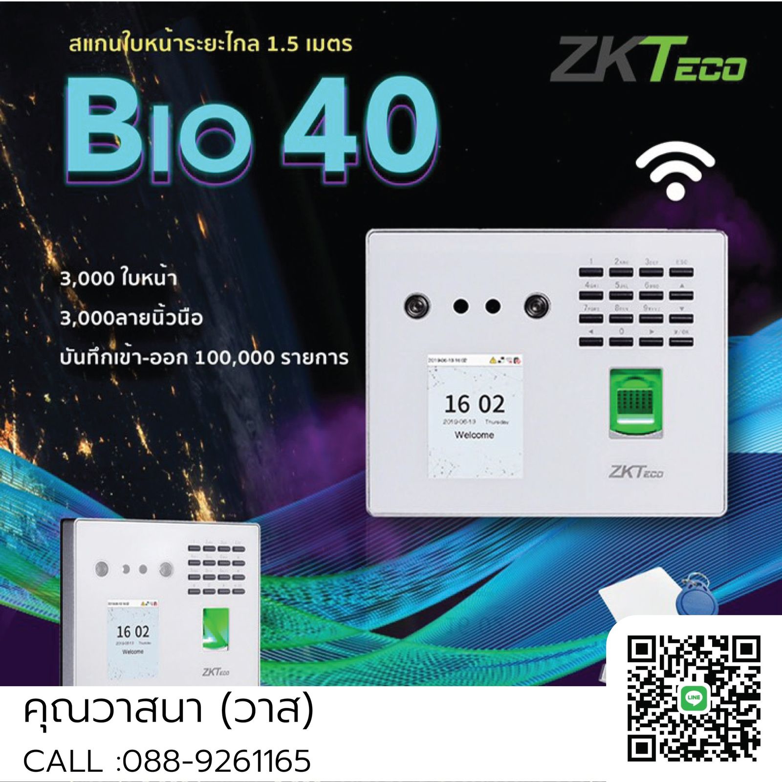 รูปภาพสินค้า