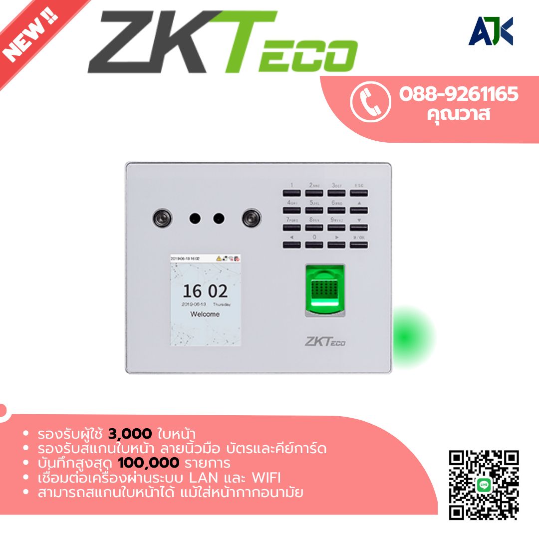 รูปภาพสินค้า