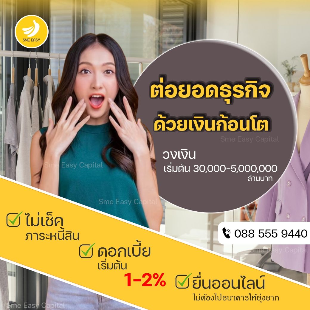 รูปภาพสินค้า