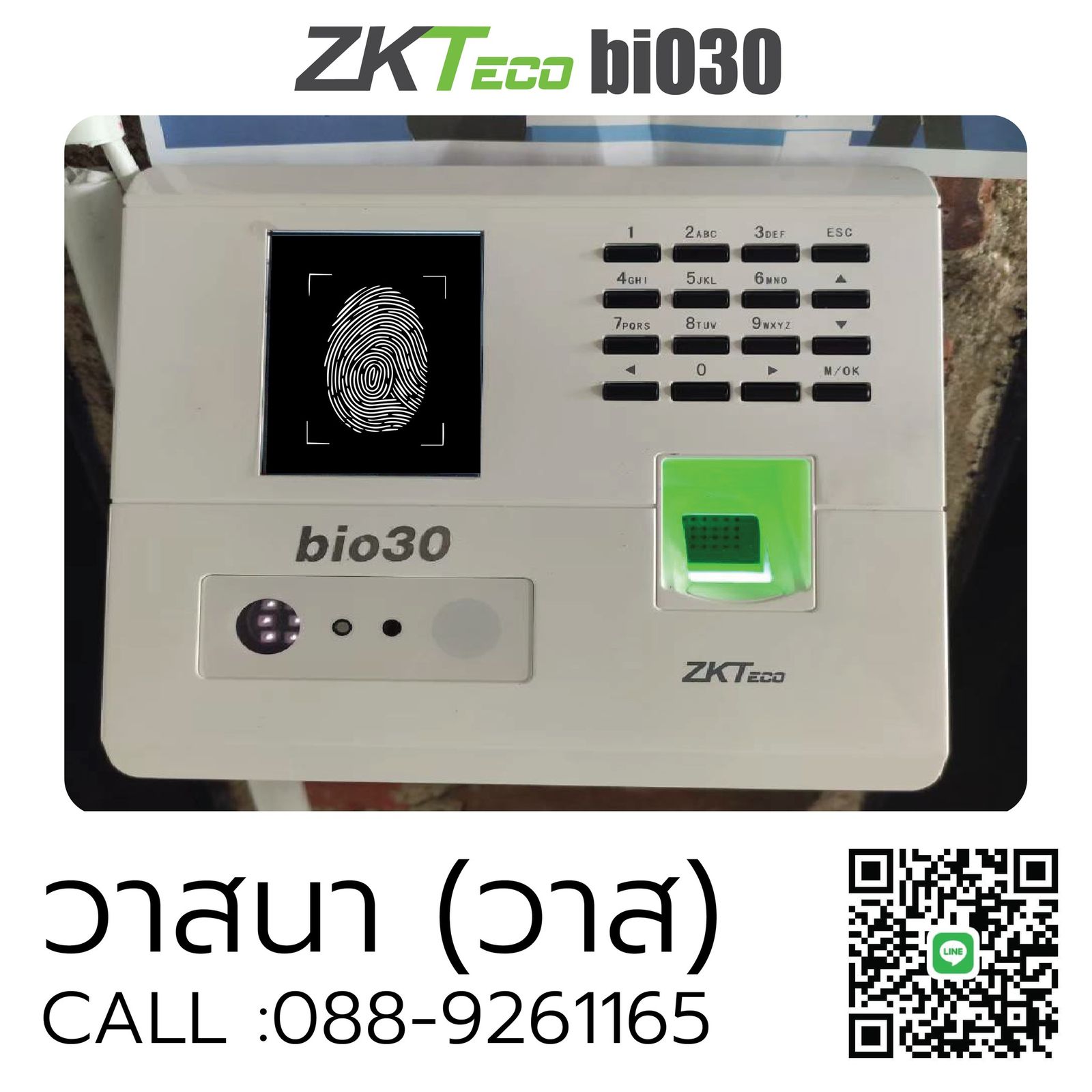 รูปภาพสินค้า