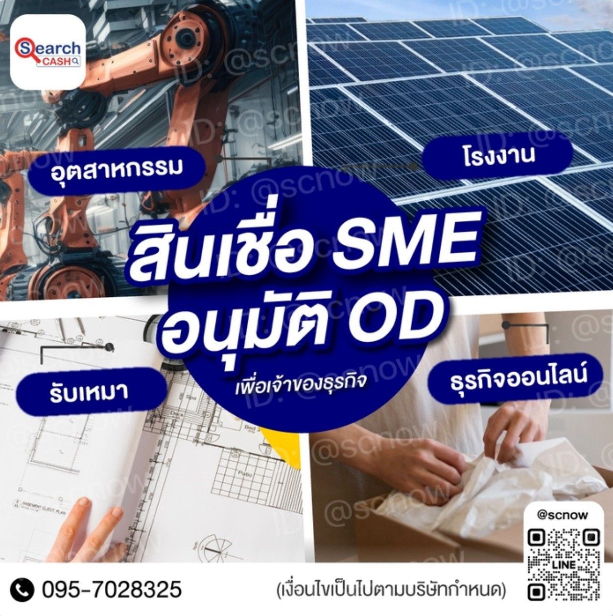 รูปภาพสินค้า