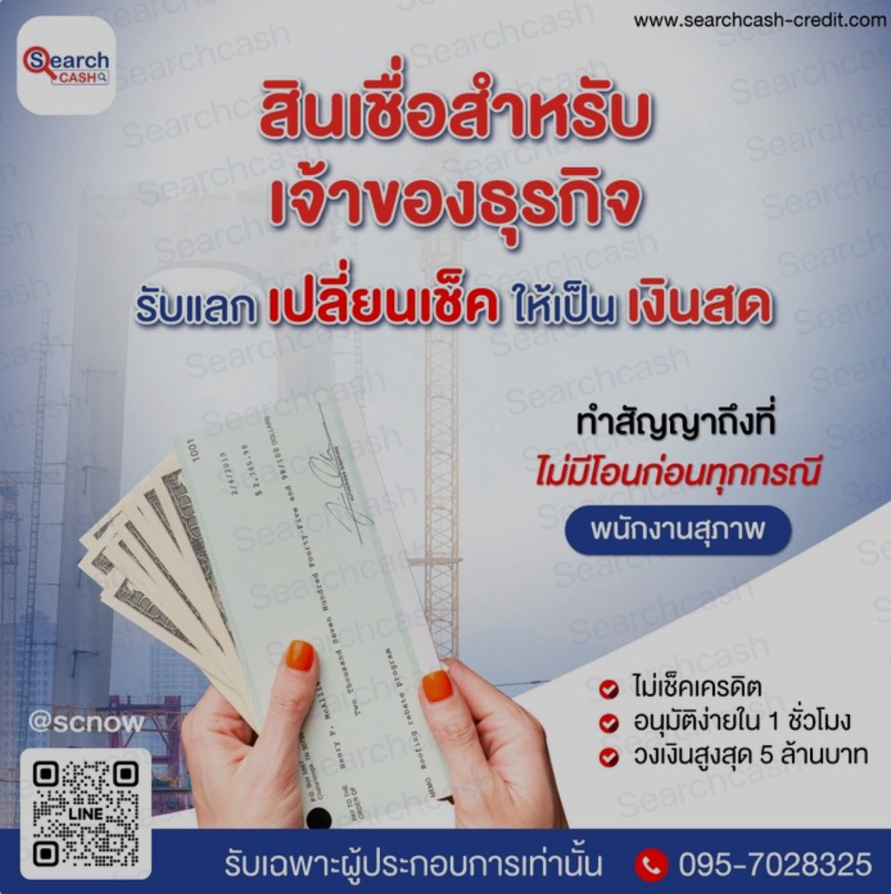 รูปภาพสินค้า