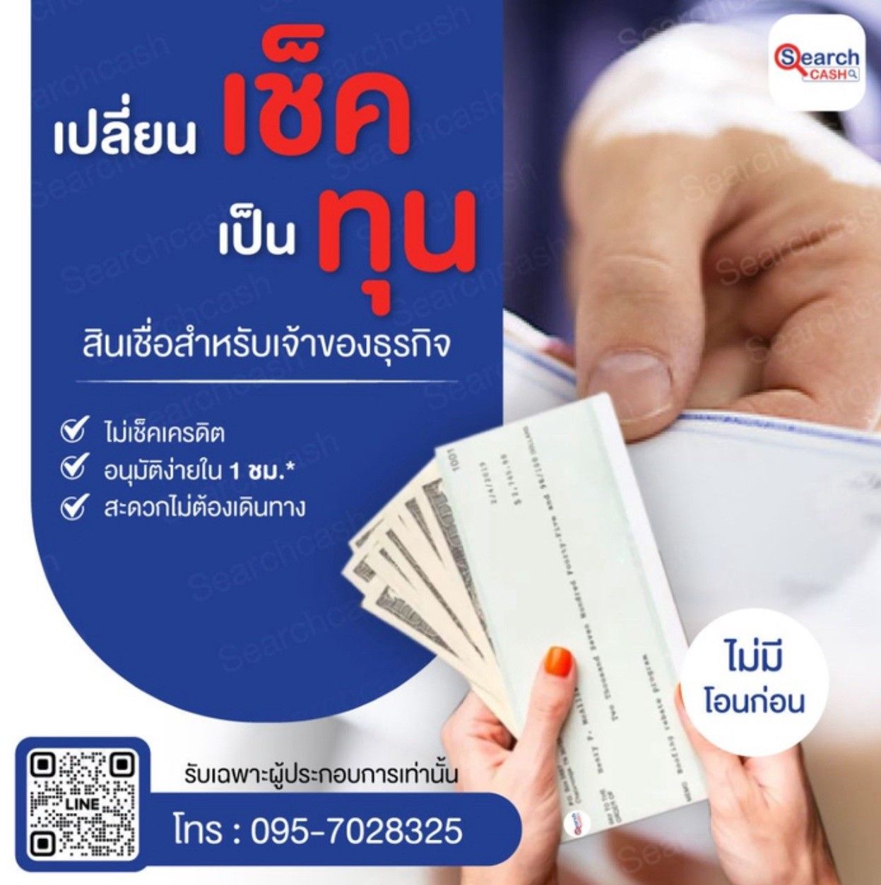 รูปภาพสินค้า