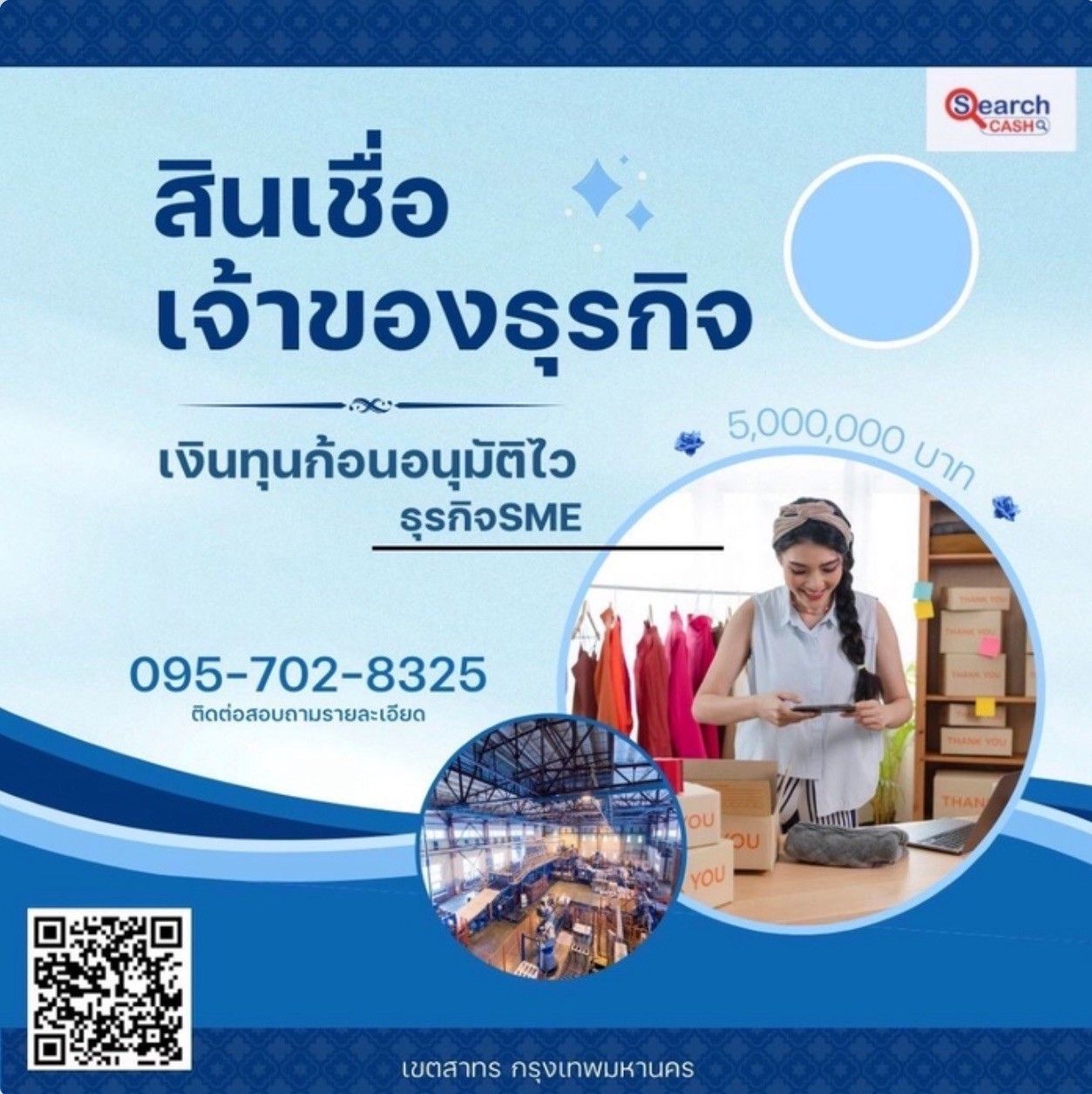 รูปภาพสินค้า