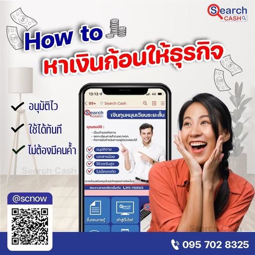 รูปภาพสินค้า