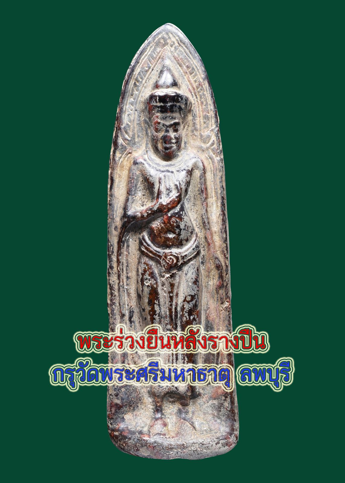 รูปภาพสินค้า