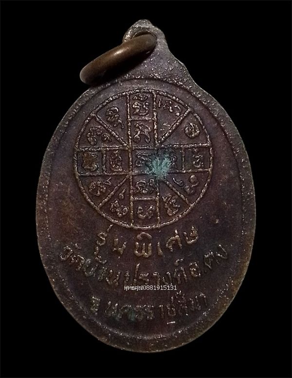 รูปภาพสินค้า