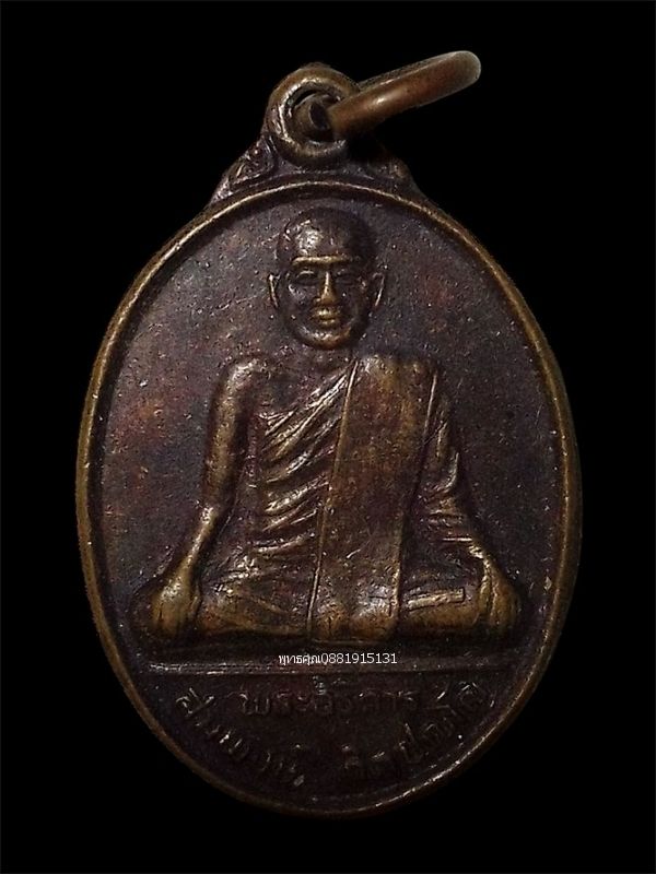 รูปภาพสินค้า