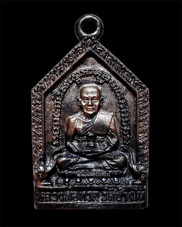 รูปภาพสินค้า