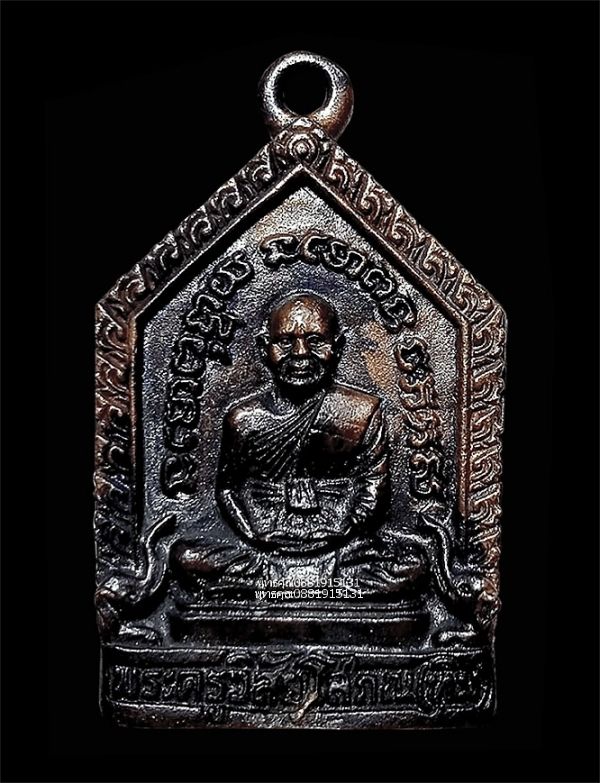 รูปภาพสินค้า