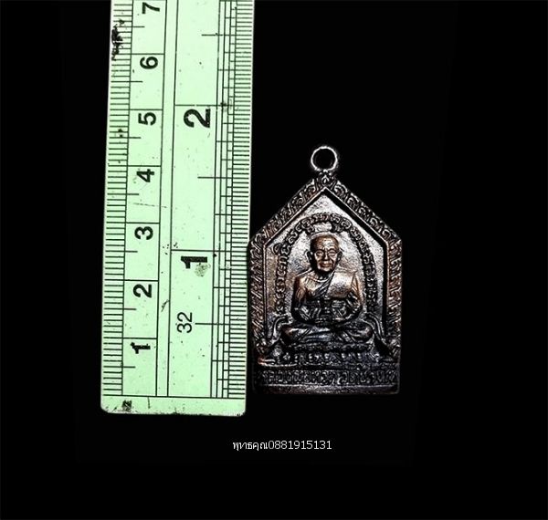 รูปภาพสินค้า