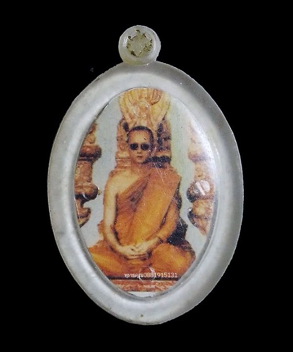 รูปภาพสินค้า