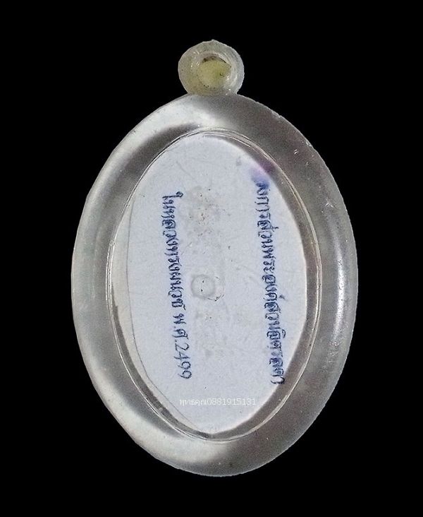 รูปภาพสินค้า