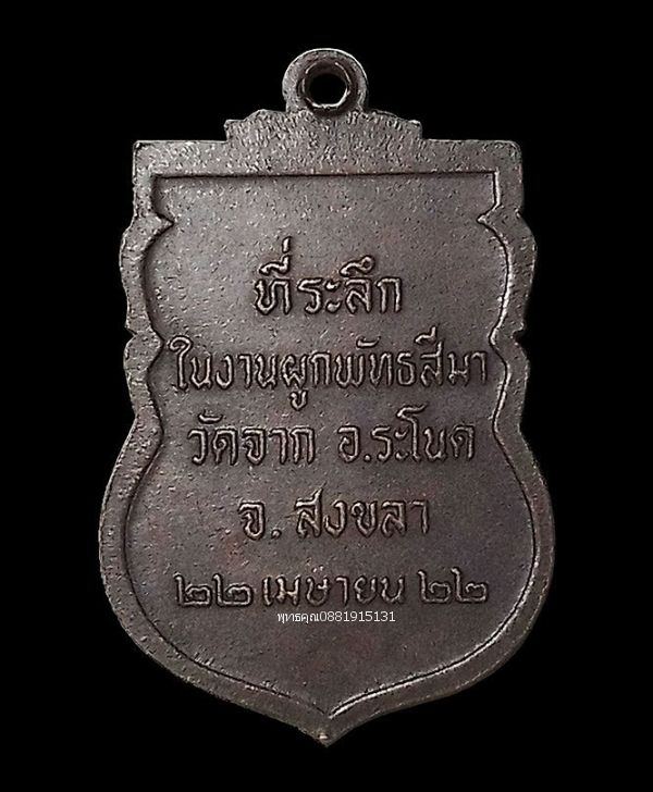 รูปภาพสินค้า