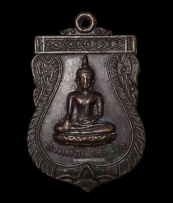 รูปภาพสินค้า