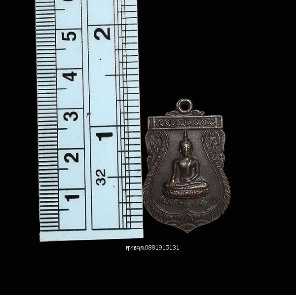 รูปภาพสินค้า